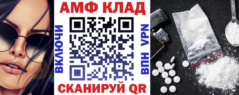 АМФЕТАМИН Premium  Переславль-Залесский 