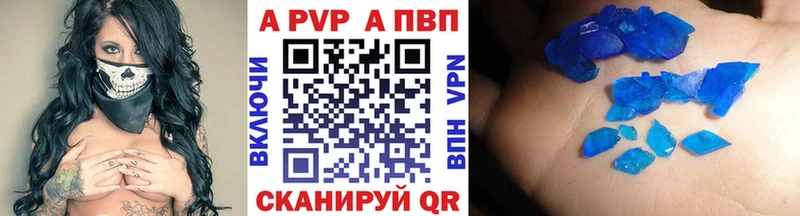 Альфа ПВП Соль  закладка  Переславль-Залесский 