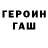Метадон мёд TS V