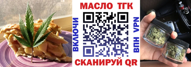 Еда ТГК марихуана купить закладку Переславль-Залесский