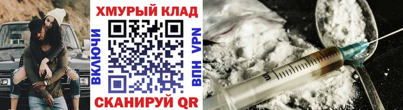 купить закладку  Переславль-Залесский  ГЕРОИН Heroin 