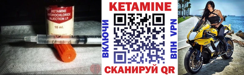 КЕТАМИН ketamine  OMG tor  Переславль-Залесский  дарнет шоп 