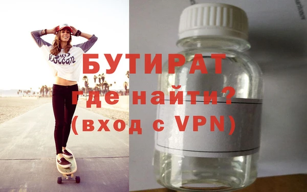 молекула духа Баксан