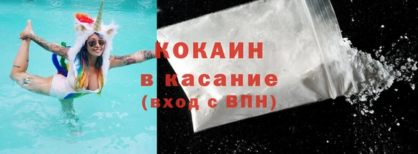 молекула духа Баксан