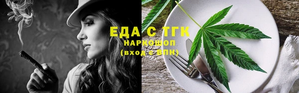 молекула духа Баксан