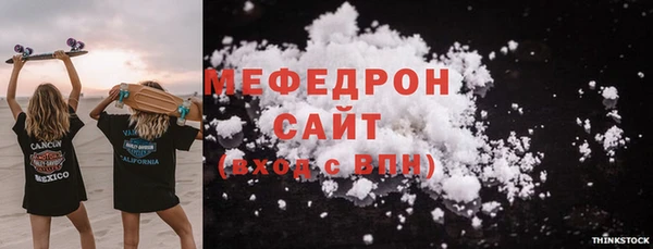 меф Балабаново