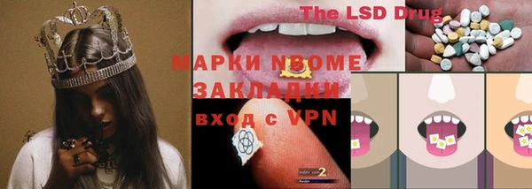 прущая мука Балахна