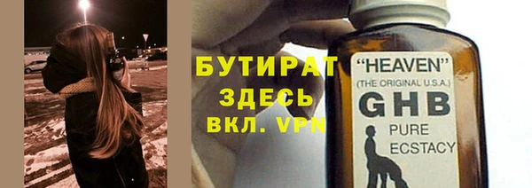 молекула духа Баксан