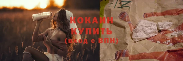 прущая мука Балахна