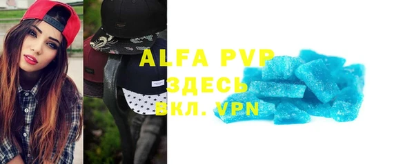 молекула духа Баксан