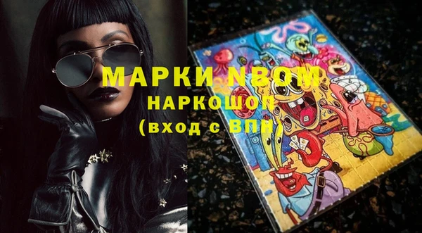 прущая мука Балахна