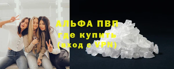 молекула духа Баксан