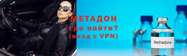 молекула духа Баксан