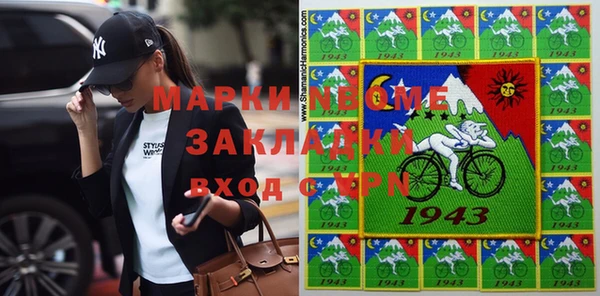 молекула духа Баксан