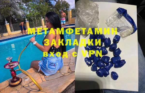 молекула духа Баксан