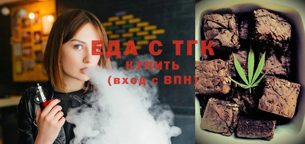 меф Балабаново