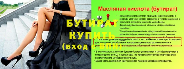 меф Балабаново