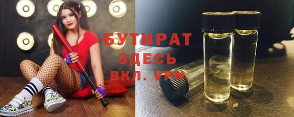 молекула духа Баксан
