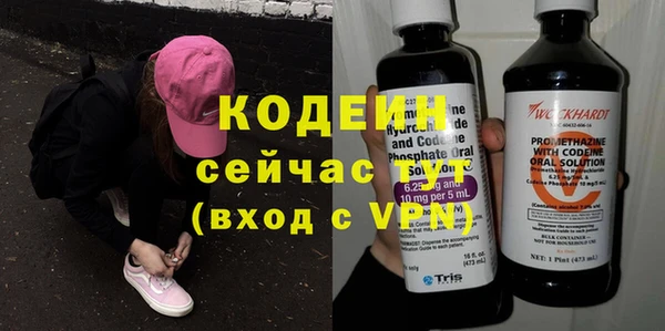 мяу мяу мука Саяногорск