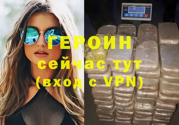 молекула духа Баксан