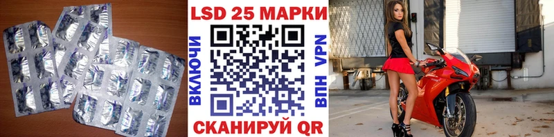 Лсд 25 экстази ecstasy  OMG онион  Переславль-Залесский  где можно купить  