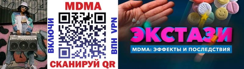 MDMA кристаллы  ссылка на мегу маркетплейс  Переславль-Залесский 