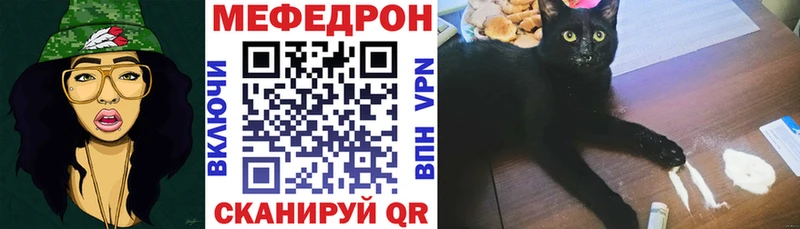 купить наркоту  Переславль-Залесский  Мефедрон мука 