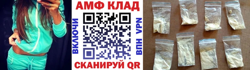 Метамфетамин Methamphetamine Переславль-Залесский