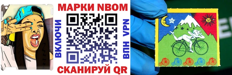 купить  сайты  Переславль-Залесский  Наркотические марки 1,8мг 